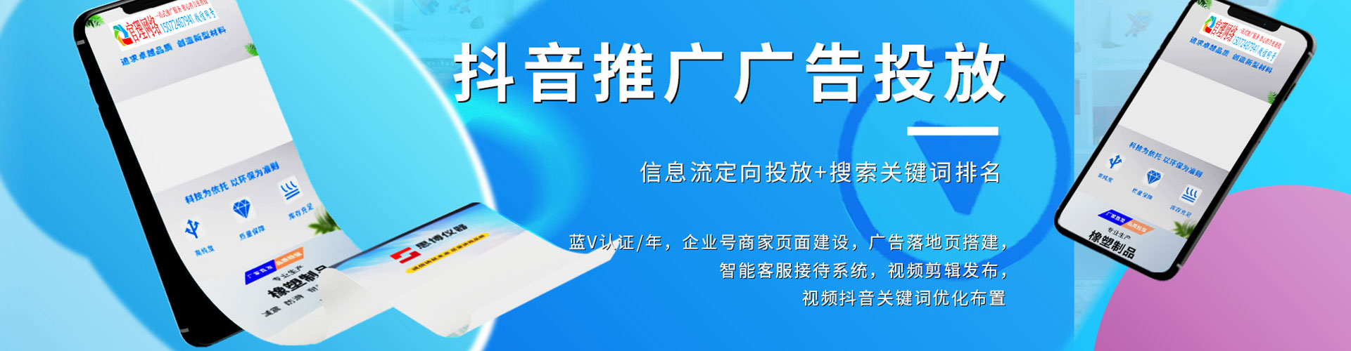 乌兰浩特百度推广运营